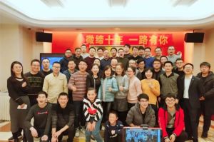 微締年會，一場精彩絕倫的盛典。