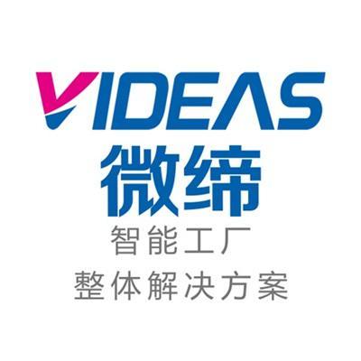 MES服務(wù)商 MES服務(wù)商